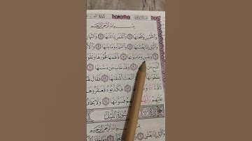 والشمس وضحاها... سورة الشمس.. الشيخ علاء عقل. #quran #قرآن #تلاوة_خاشعة #سورة_الشمس #القرآن