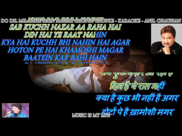 Do Dil Mil Rahe Hain Magar CHupke - Karaoke With Scrolling Lyrics Eng. & हिंदी class=