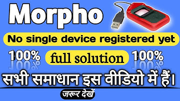 no single device registered yet || Morpho RD Service New Updates 2022 Download & Install New version