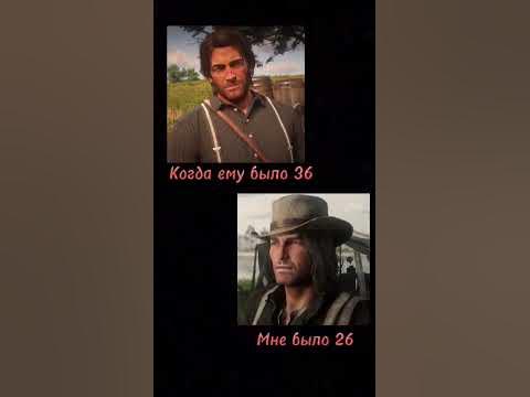 Артур Морган . Arthur Morgan sad - YouTube