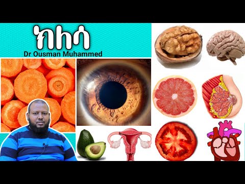 ቪዲዮ: የሮዝ ክለሳ ለምን ተከሰተ?