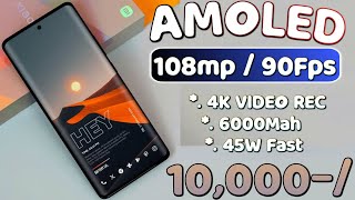 4K VIDEO+108mp | Top 5 Best 5g Phone Under 10,000 In August 2025 | Best 5g Smartphone Under 10000