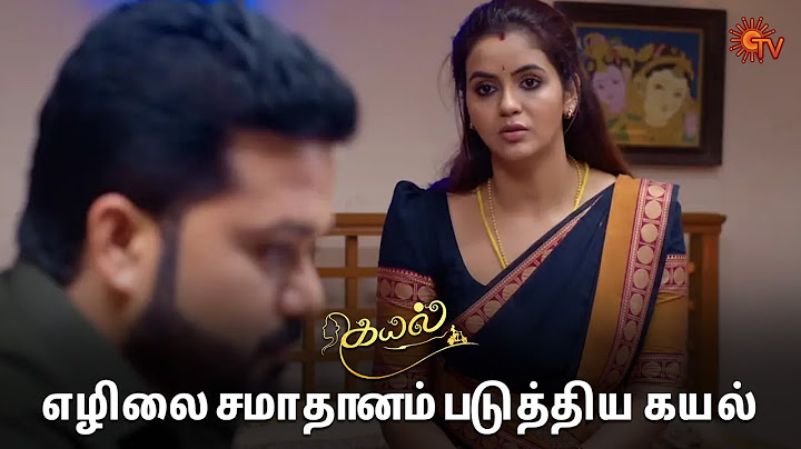 கயல் மீது கோபம் கொண்ட எழில்! | Kayal - Semma Scenes | 10 Dec 2024 | Tamil Serial | Sun TV