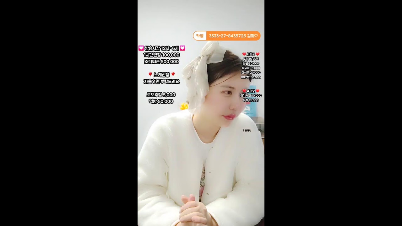 음악소통❤️ #40대 #음악 #7080 #신청곡 #소통 #여캠 #라디오