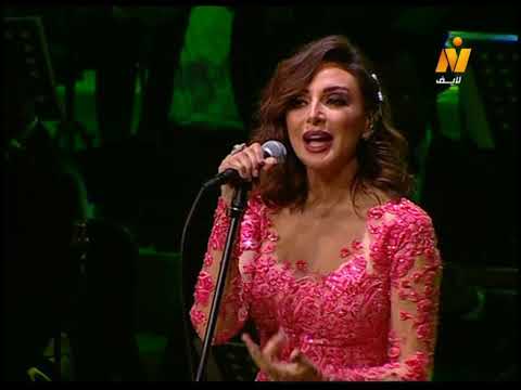 حبايبنا أنغام حفلة دار الاوبرا المصرية