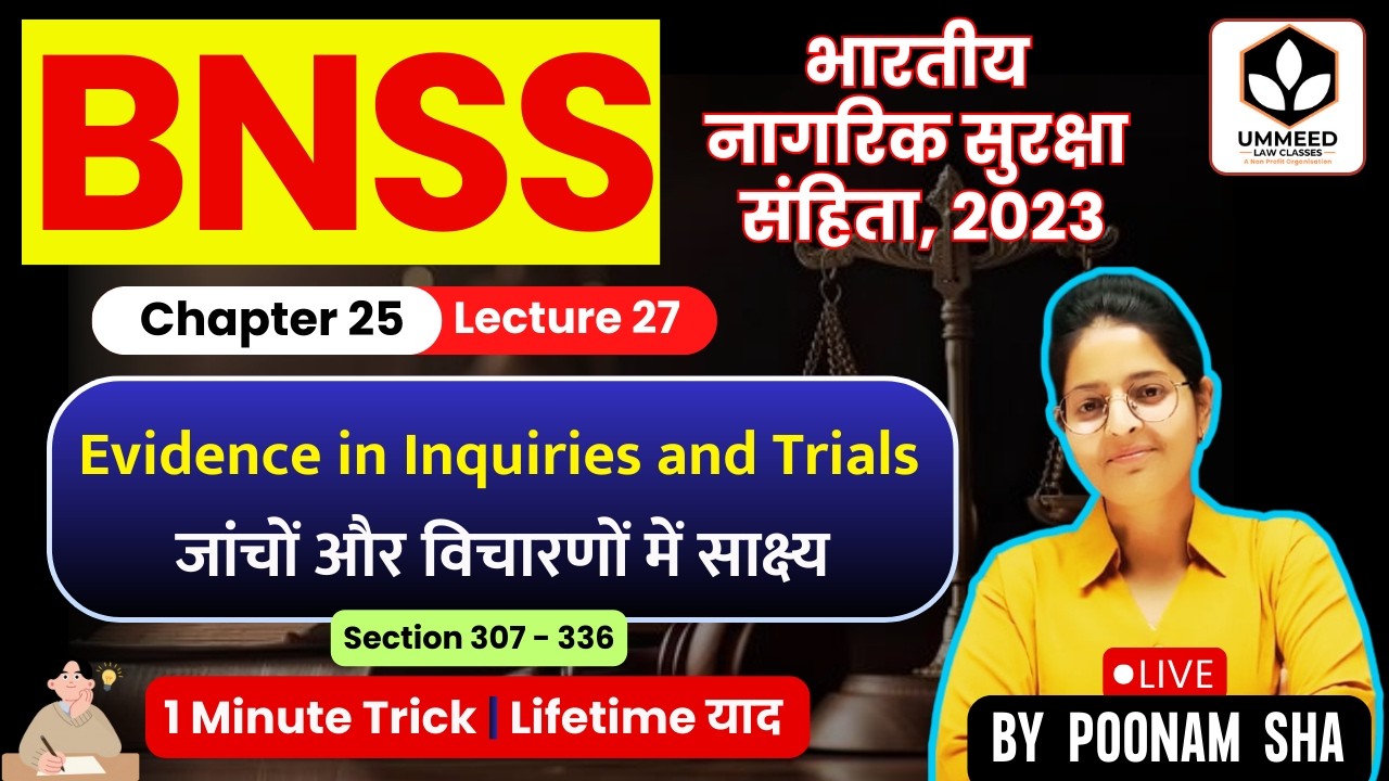 ⚖️ BNSS Lecture-27 | Ch-25 | Sec 307–336 |Evidence in Inquiries & Trials | साक्ष्य | Judiciary
