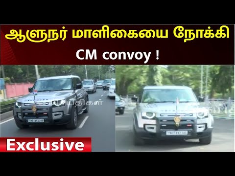 Ministerial inauguration of Udhayanidhi Stalin – Chief Minister arrived at Governor’s Mall!  – Kalaignar TV News
