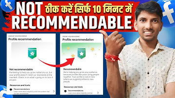 Facebook page/profile Not recommended 🥲| page not recommended / profile not recommended how to slove