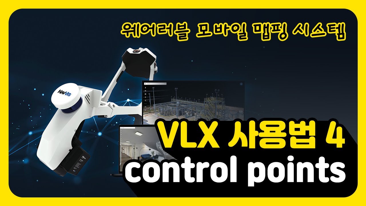 Navvis Control Point Sticker NavVis VLX 사용법 4 - control points - YouTube