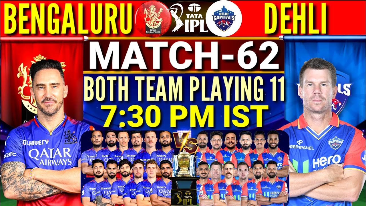 IPL 2024 | Bangalore vs Delhi Playing 11 | RCB vs DC Playing 11 | DC vs RCB Playing 11 2024