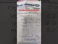 Medical aur pharmacy wale students hi bata sakte hai #viral #pharmacy #medical #motivation