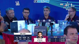 Ipl 2022 Harshal Patel Auction | Auction 2022 Highlights