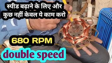 48" ceiling fan | 680 RPM high speed winding | with successful DATA