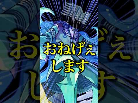 【激ムズ】プロポバテを初見で攻略したら新ギミックが難しすぎて周回出来ない件についてwwwww【モンスト】#shorts