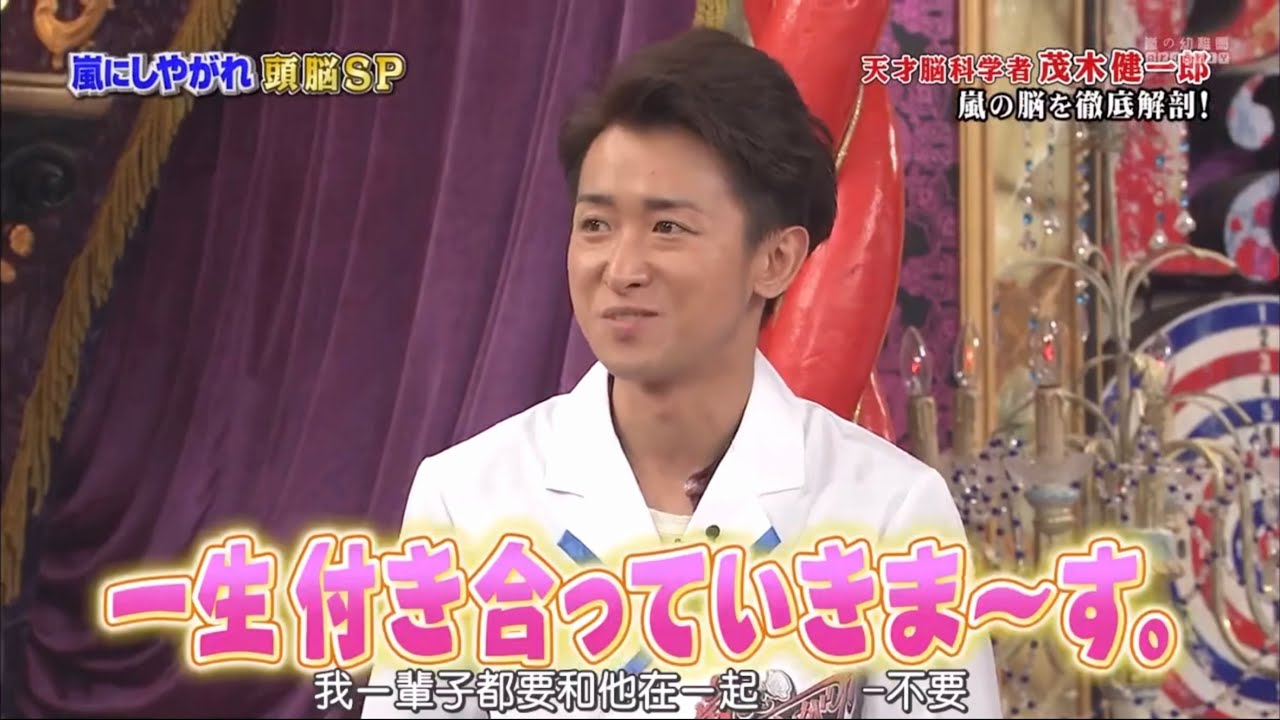 【山コンビ】智くんのニオイ分かるから   /   【山組】因為知道小智的味道