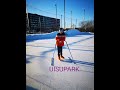 Каток в Ласнамяэ UISUPARK.