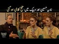 Angry Reaction of Nadia Hussain and Deepak Perwani - Time Out with Ahsan Khan | Express TV