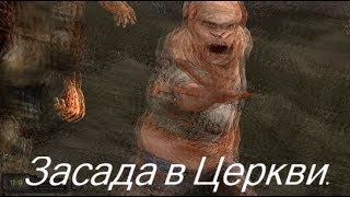 S.T.A.L.K.E.R. Вариант \