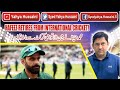 Hafeez retires from international cricket!| Yahya Hussaini |