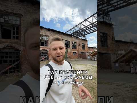 Как развивают туризм