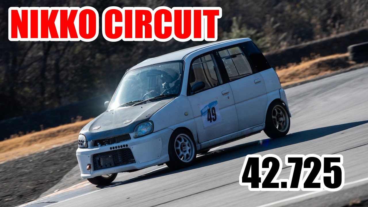 日光サーキット 42.725 RA1 プレオ 2026/2/21 雨坊主走