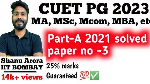CUET PG 2021 PART A solved paper 3 | CUCET PG PART A preparation