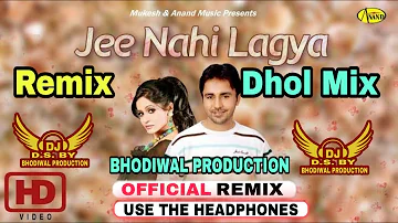 Jee Nhi Lagda Dhol Mix Punjabi old Song Gurvinder Brar ft. Miss Pooja Remix By Bhodiwal Production