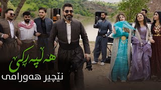 Nechir Hawrami - Halparke - Mryam Mryam - 2026