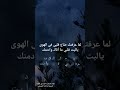 جاء المساء لشاعر احمد الفقيه