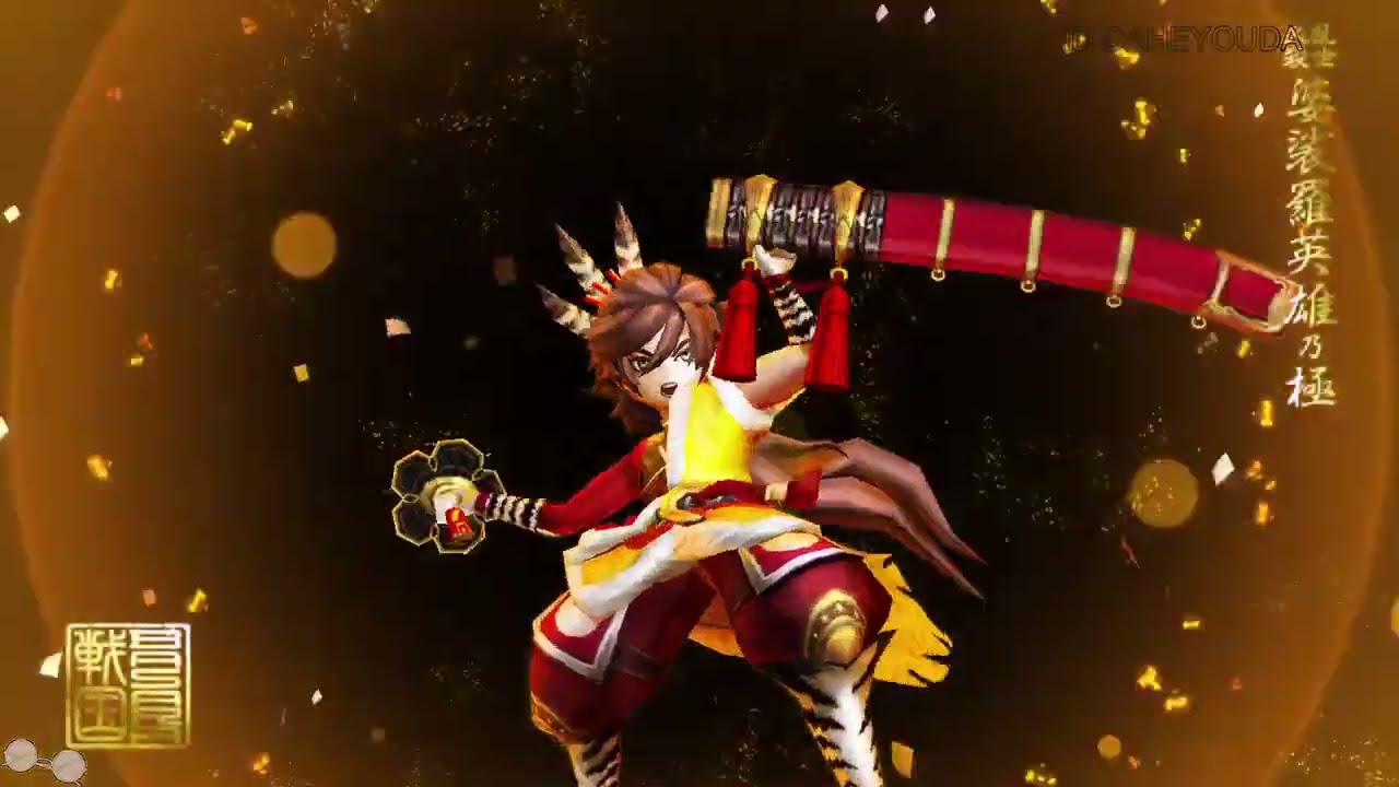 バサラ キメラアント編 戰國BASARA 18~ 96 - YouTube