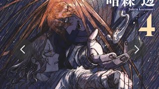 Centuria. Chapter 1.1 #manhwa #manga #manhua 