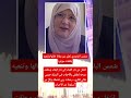 تعلن عن وفاة خالها وتنعيه بكلمات مؤثرةانتقل من دار الفناء إلى دار البقاء شمس البارودي