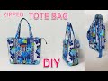 DIY Zipped tote bag/Tote bag tutorial/실용적인 토트백 만들기/가방만들기