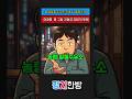 '싸게 팔 거면 팔던가.' 지원금 300억 챙기고 기름값 올려버린 농협 알뜰주유소 근황 #알뜰주유소 #이재명