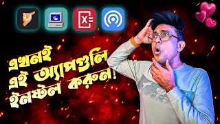 4 Interesting Apps That Will BLOW Your MIND!