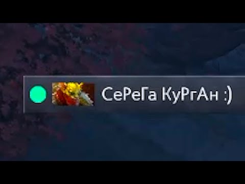 войс чат в твоих катках