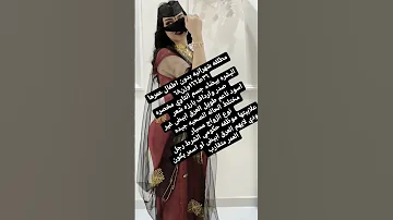 السعودية المدينة المنورة الكويت السعوديه قطر الأمارات البحرين عمان زواج واتساب 0569413389 