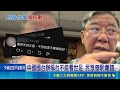 中國附和李立群稱"台看嘸世足" 梁文傑酸:住海邊 "張凌赫牌統戰"沒用! 台媒喊話:希望迪麗熱巴來｜記者 王郁蓁 郭翊軒 呂彥 張浩譯｜三立新聞LIVE