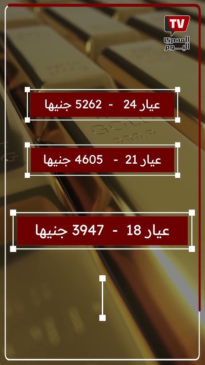     26-7-2025     
 - نشر قبل 4 ساعة