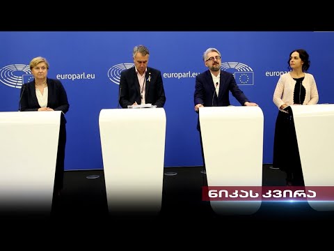 ნიკას კვირა | საერთაშორისო ტრიბუნა 13 თვიანი უკანონო პატიმრობის შემდეგ