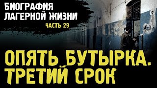 ДАГЕСТАНЕЦ МАГА ОТЫГРАЛ МОЙ ДОЛГ / ПОДРАЛСЯ В ХАТЕ С БЛИЗКИМ / БИОГРАФИЯ