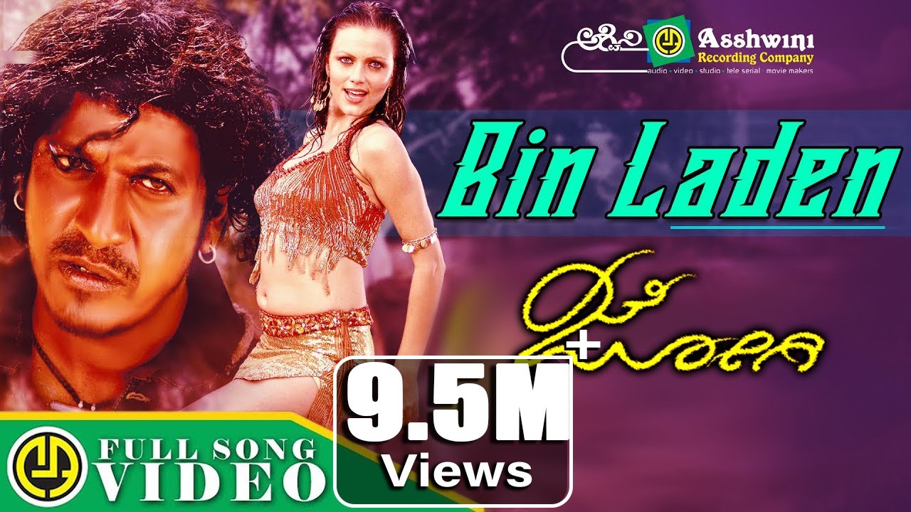 Bin Laden Shiva Rajkumar  Sonu Kakkar Gurukiran  Jennifer Kotwal Prems Jogi  Full Video Song