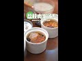《天台饲养员投喂影视圈牛马!一盅荔枝汤喝出佛跳墙演技?》           "Another tasty dish wins over hard workers!"