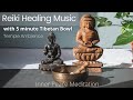Reiki music 5 minutes tibetan bowl for inner peace