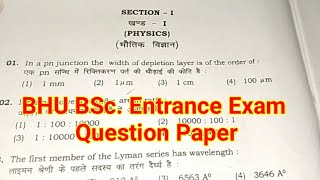 BHU BSc. Entrance Exam Question Paper