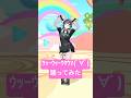 ｳｯｰｳｯｰｳﾏｳﾏ(ﾟ∀ﾟ) caramelldansen #dance #踊ってみた #ホロライブ 【輪堂千速/#hololivedev_is 】 thumbnail