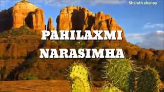 PAHILAXMI NARASIMHA- KANNADA DEVOTIONAL SONG