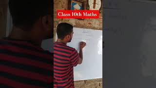 Class 10th Maths Objective Question Study Online Digital Akhilesh Sir