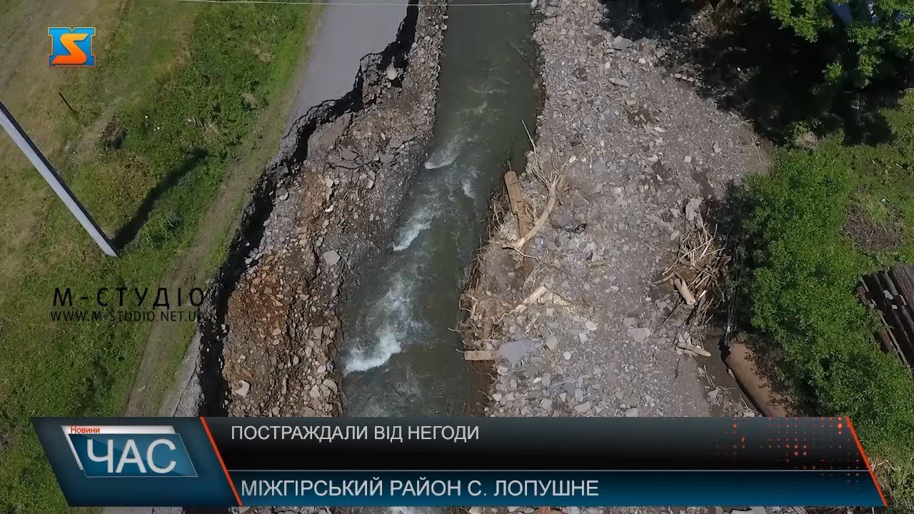 Постраждали від негоди