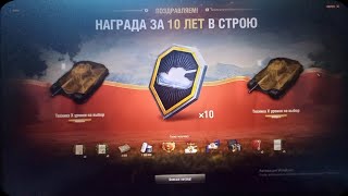 Такого мы не ожидали! Обновленние патч 1.38 Общий тест Главная Заслуженная награда!